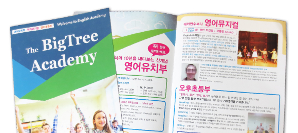 리플렛 소량 디지털 인쇄 제작