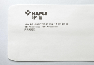 흑백 규격 봉투 인쇄 제작