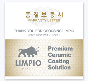 고급 쿠폰 인기 상품