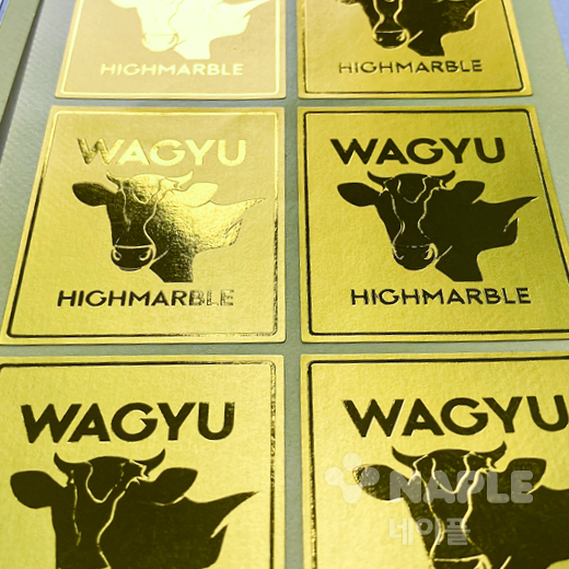 금무지 금박 스티커