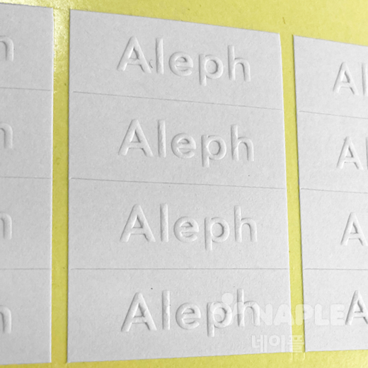 모조지 형압 스티커